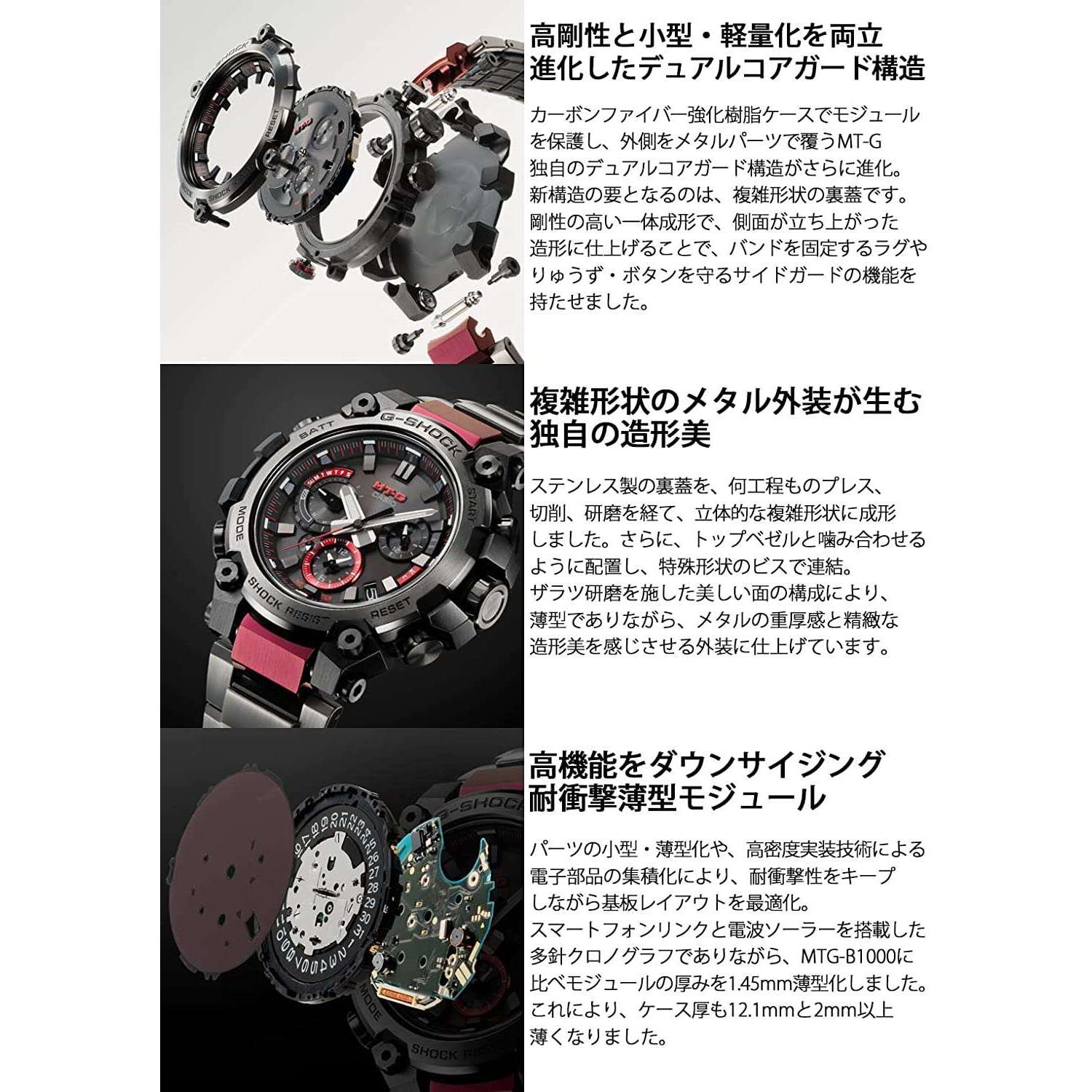 CASIO G-SHOCK MT-G JDM MEN WATCH MTG-B3000BD-1AJF - ROOK JAPAN