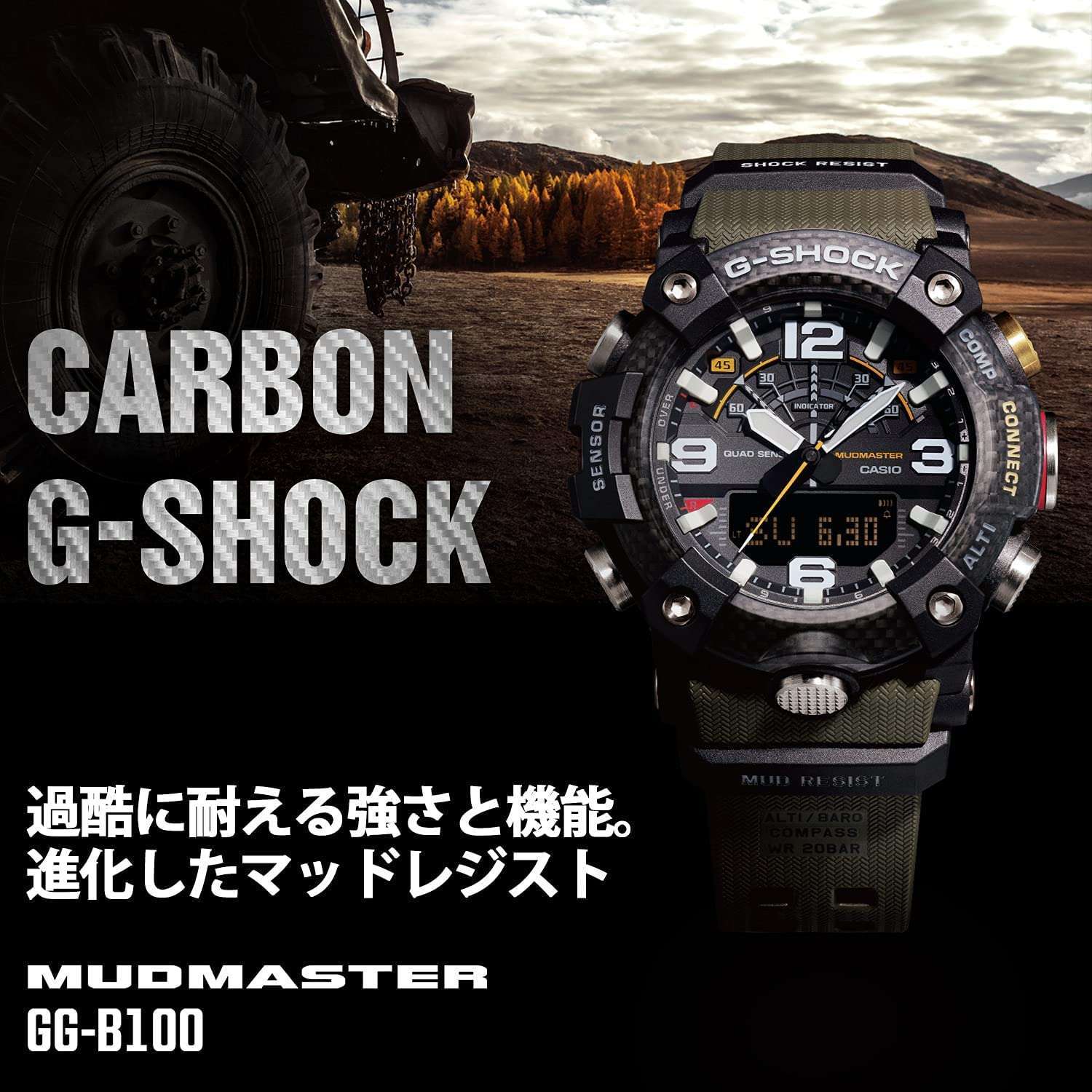 CASIO G-SHOCK MUDMASTER JDM MEN WATCH GG-B100-1A3JF - ROOK JAPAN