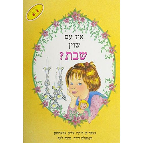 Iz Ess Shoin Shabbos Yet Yiddish - 9781929628308 - Hachai - Menucha Classroom Solutions