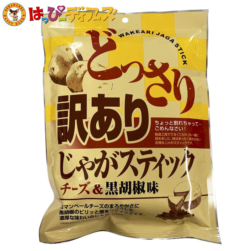 衝撃特価 スティック5kg