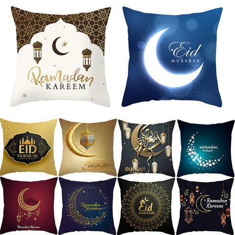 Muslim Home Office Decoration Pillow Case Allah