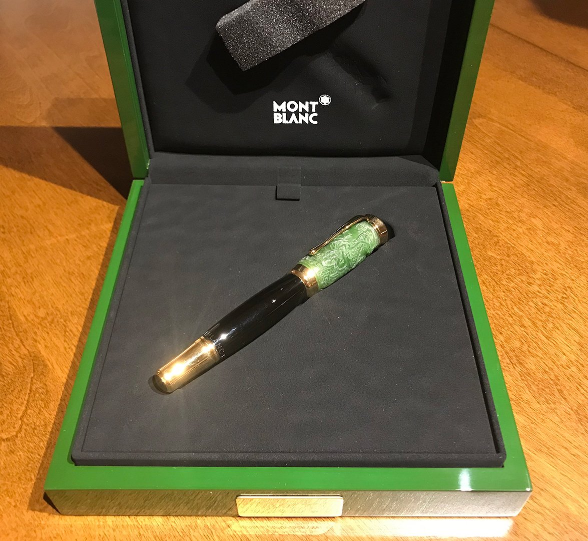 Montblanc Jade Dragon Qing Dynasty Limited Edition Fountain Pen