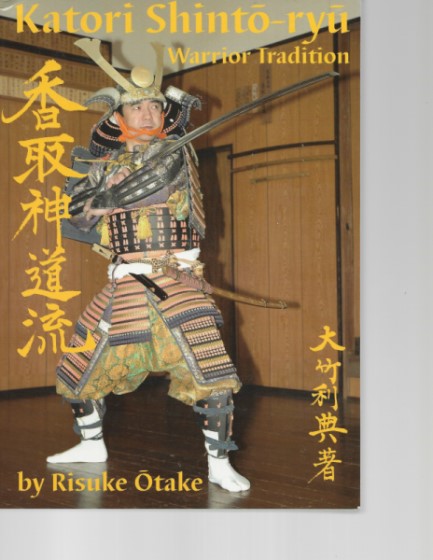 Katori Shinto-ryu: Warrior Tradition – Near New Express