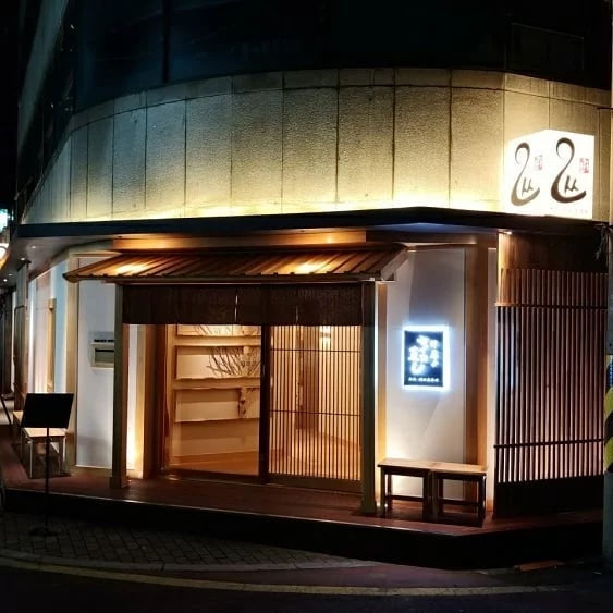 ossu seiromushi restaurant BTS jin in seoul