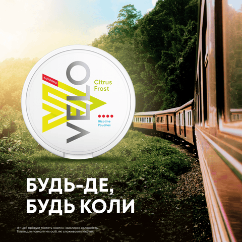 Чи можна палити в поїзді в Україні