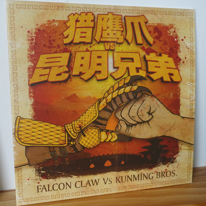 Falcon Claw vs Kunming Bros. - DNA Records - DJ DSK - 7