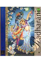 The Glories and Pastimes of Srimati Radharani (Part-I & II)