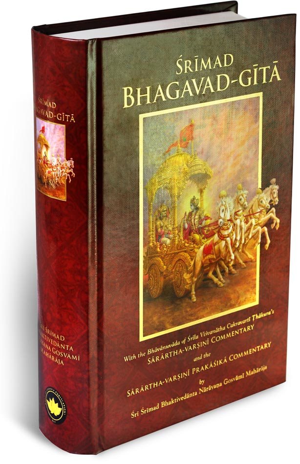 Image result for bhagavad gita book