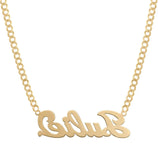 Ladies Script Name Plate Necklace 14K Gold - Style 126 - bayamjewelry