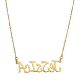 Picture of Ladies Name Plate Necklace 14K Gold - Style 171