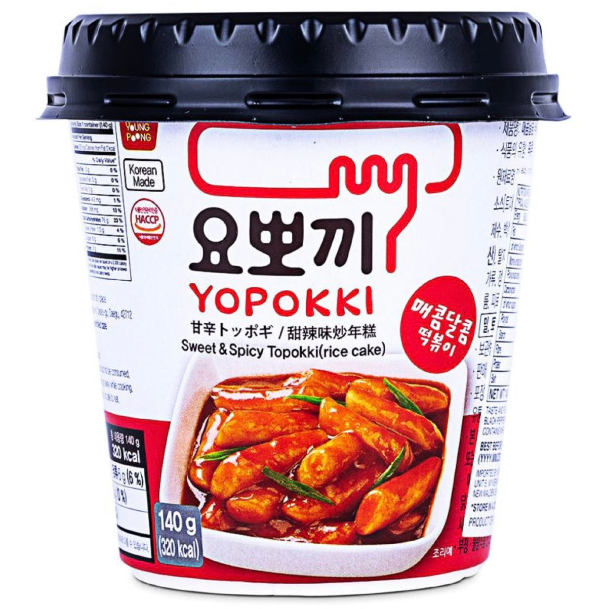 Yopokki Sweet & Spicy Flavor Tteokbokki Topokki Korean Rice Cake