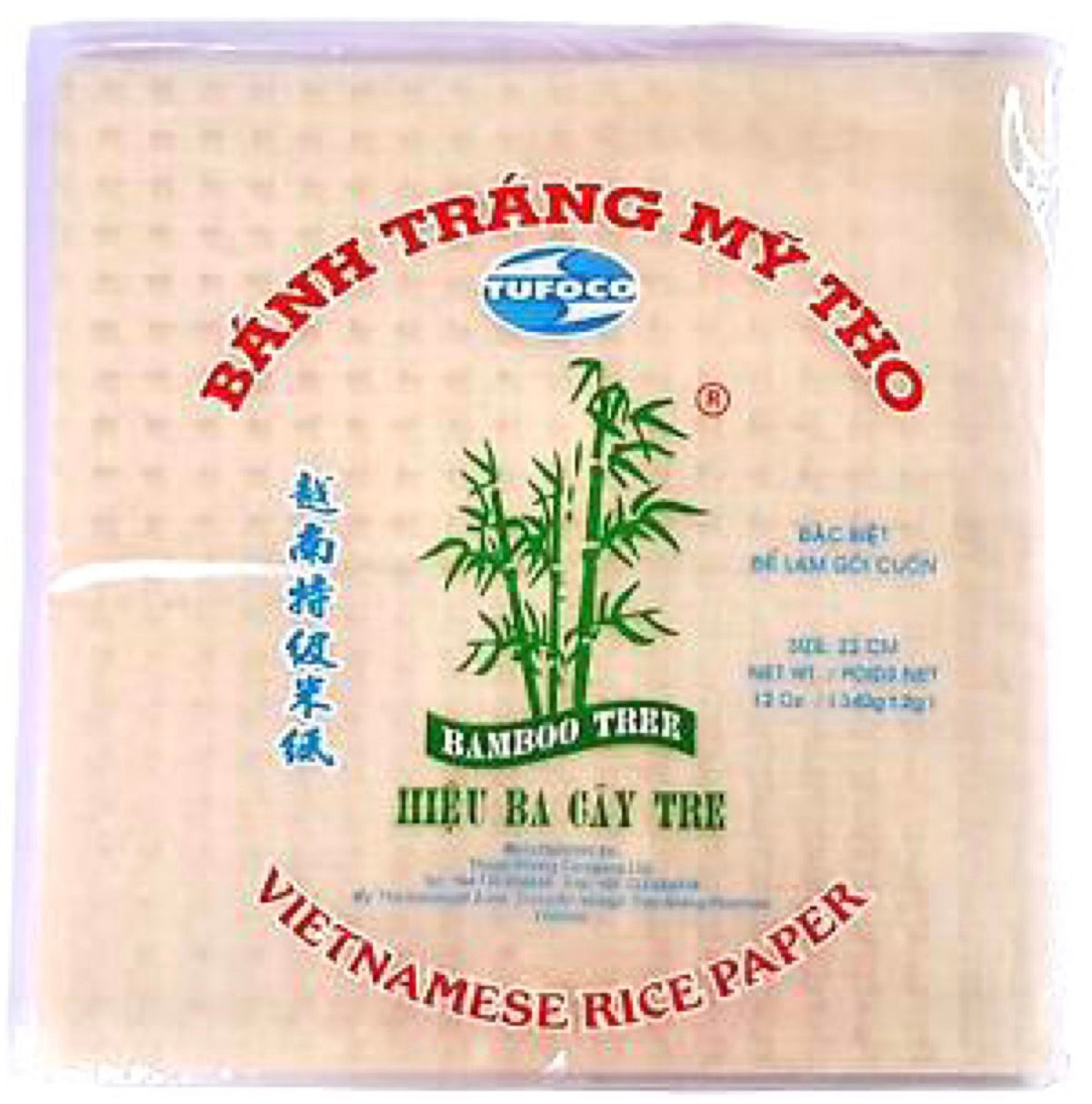 Bamboo Tree Rice Paper 22cm 12 oz
