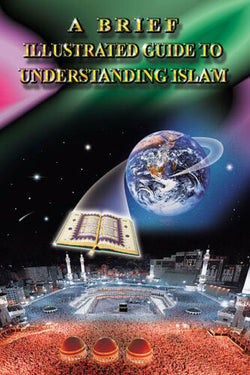 A concise description of jannah and jahannam, the garden of paradise and  the fire of hell by shaikh abd al qadir al jilani