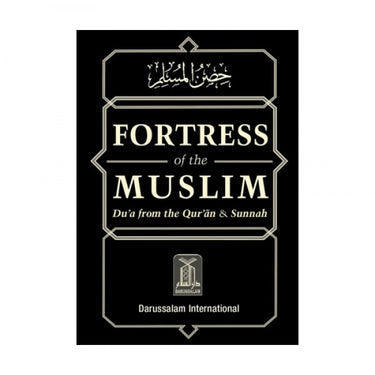 Fortress of the Muslim (Pocket size)