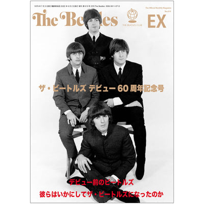 月刊ザ・ビートルズ臨時増刊号 – FAB4ギャラリー・オンライン・グッズ