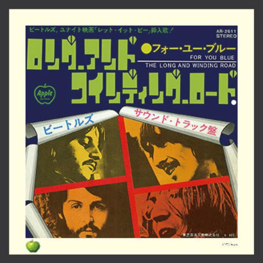 ビートルズ アートプリント 額「各国盤 - ザ・ロング・アンド・ワイディング・ロード／フォー・ユー・ブルー - 日本盤」 BEATLES 公式 グッズ