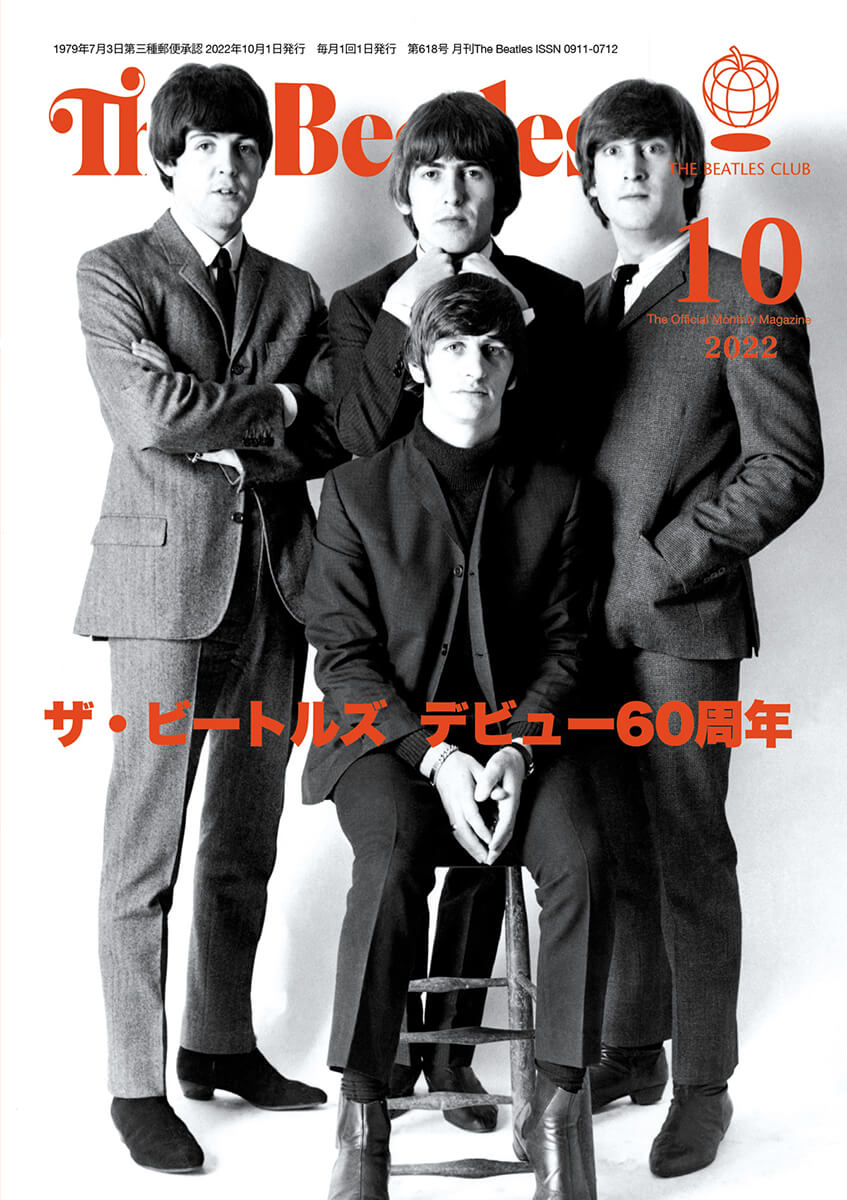 2022月10月号