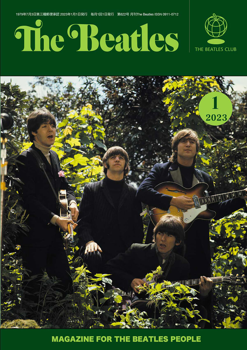 偉大な 月刊 ☆ぬ ザ・ビートルズ 12月号 - 2018年1月 BEATLES THE