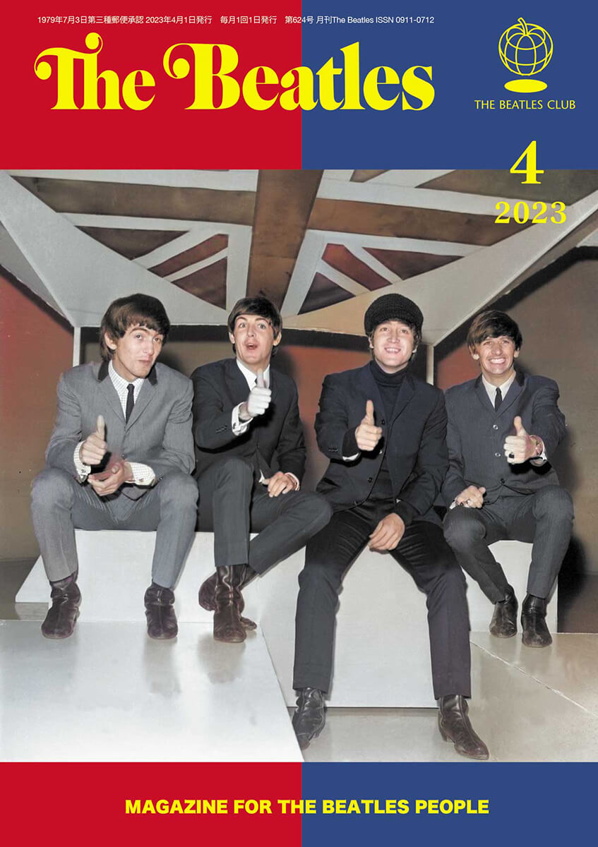 月刊 ザ・ビートルズ THE BEATLES / 2018年 1月 - 12月号 - 本