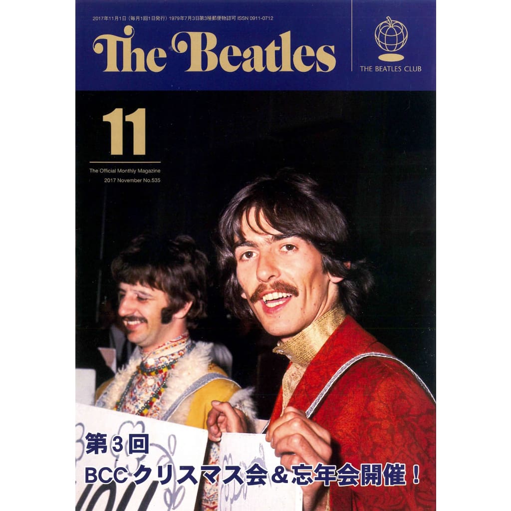 ザ・ビートルズ 月刊誌 マンスリー 18年分