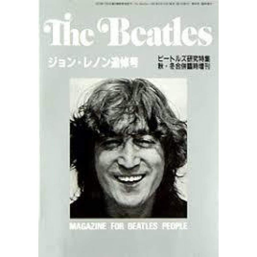 月刊ザ ビートルズ臨時増刊号 ジョン レノン追悼号 John Lennon Fab4ギャラリー オンライン ストア By ビートルズ クラブ