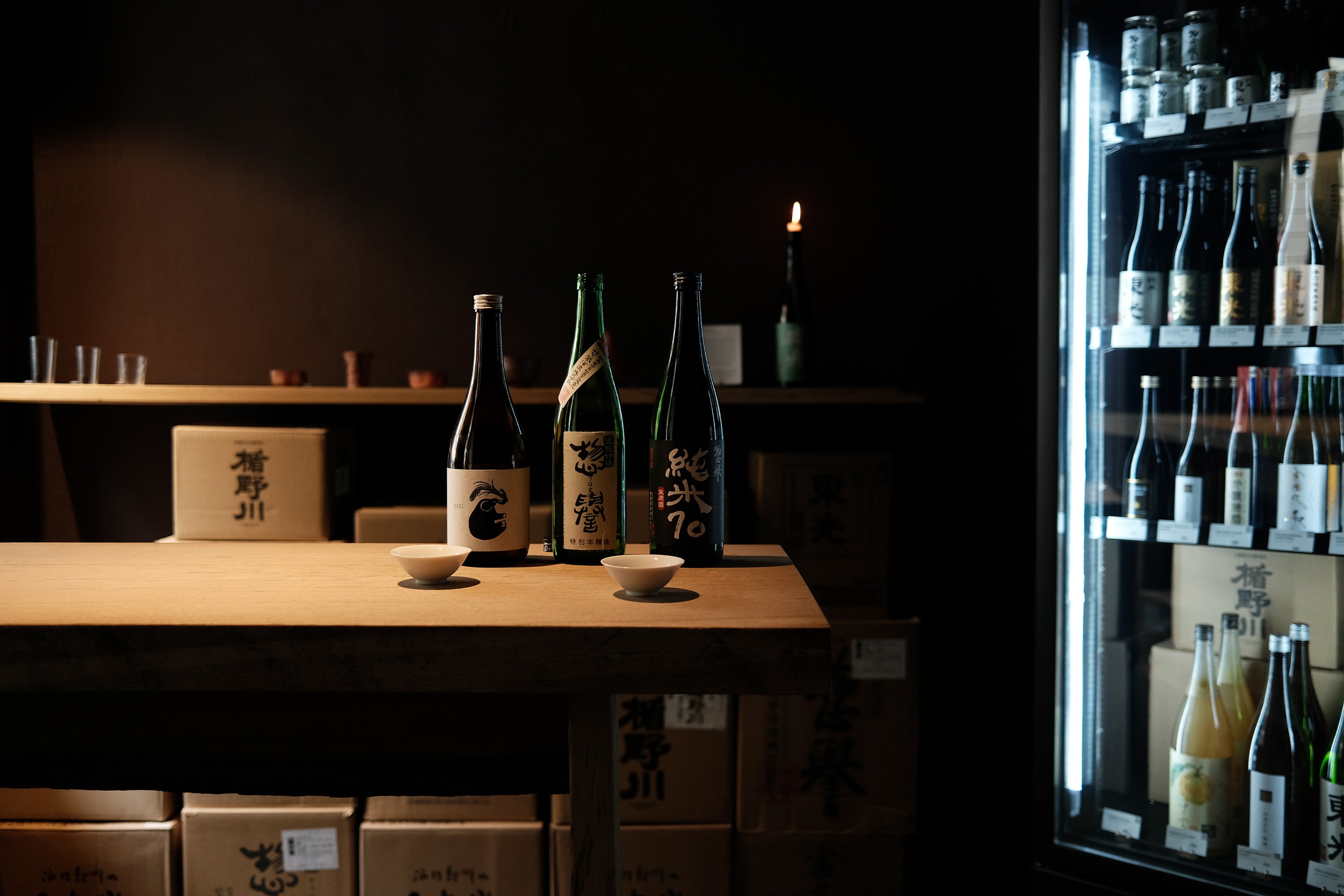 Manaka sake shop jaergersborggade 2023