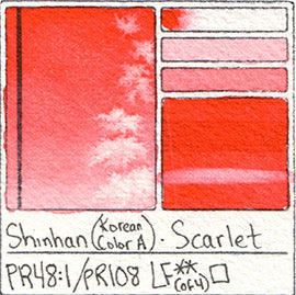  Shinhan Premium Watercolor 15ml Set of 32 (1219150-0032) :  Arts, Crafts & Sewing