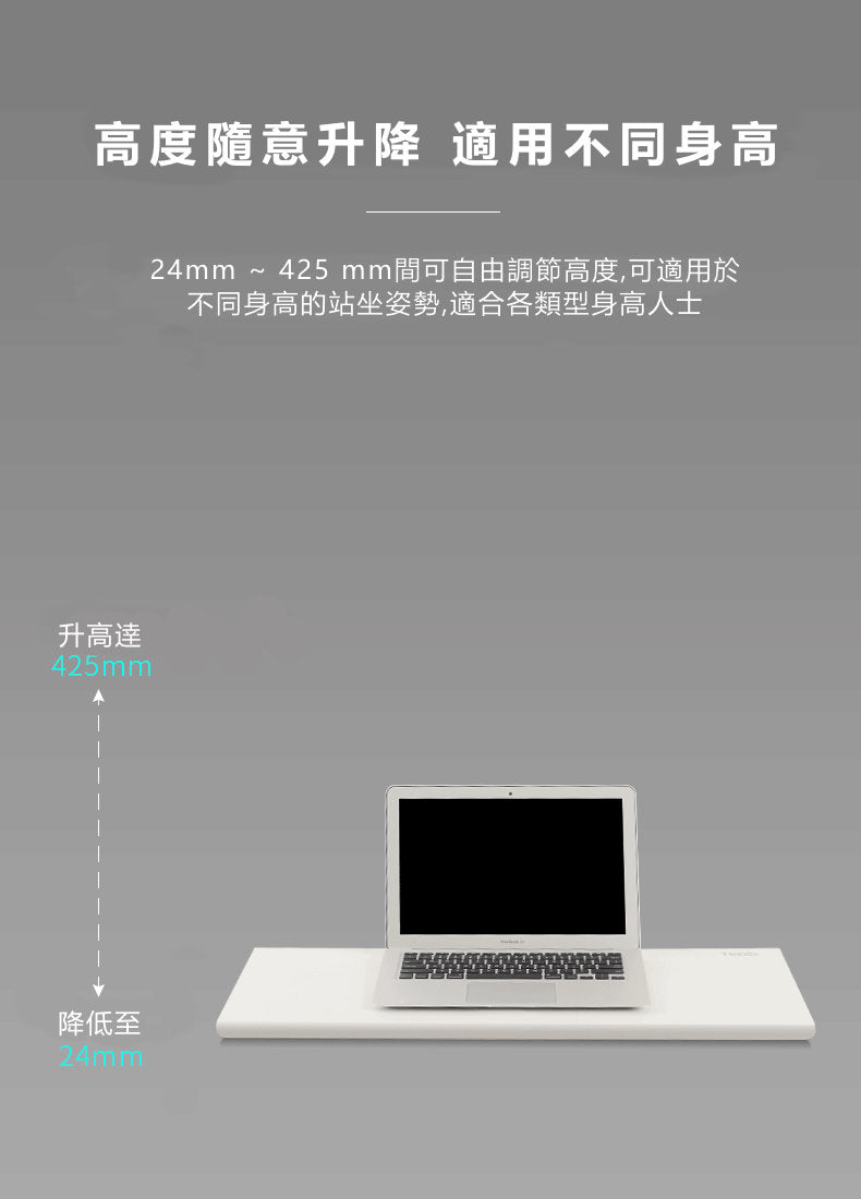 便攜 可調節 手提電腦 升降架 Manual Adjustable Laptop Holder