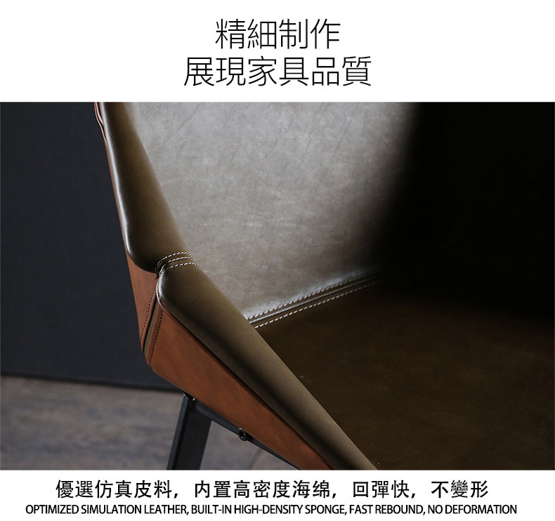 高 人造皮 仿皮 鋼腳 吧椅 high bar chair furniture