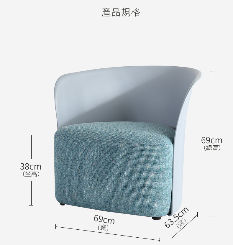 北歐 休閒 沙發椅 沙發 european causal sofa furniture