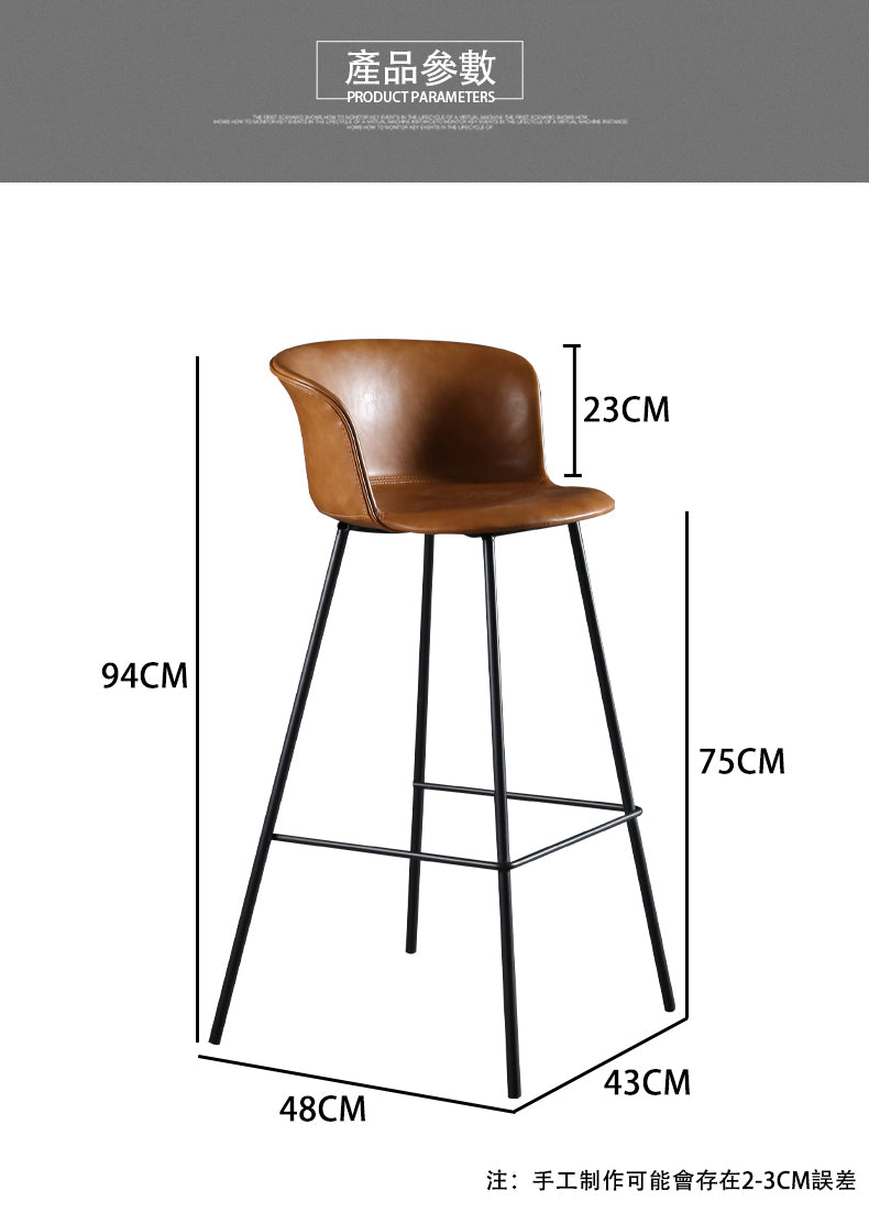 高 人造皮 仿皮 鋼腳 吧椅 high bar chair furniture