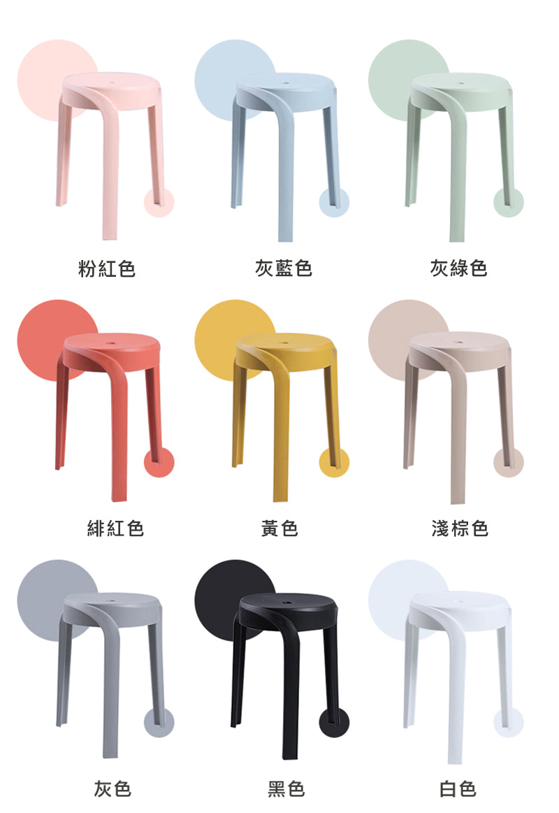 圓凳 多色 塑膠 round chair colorful plastic furniture