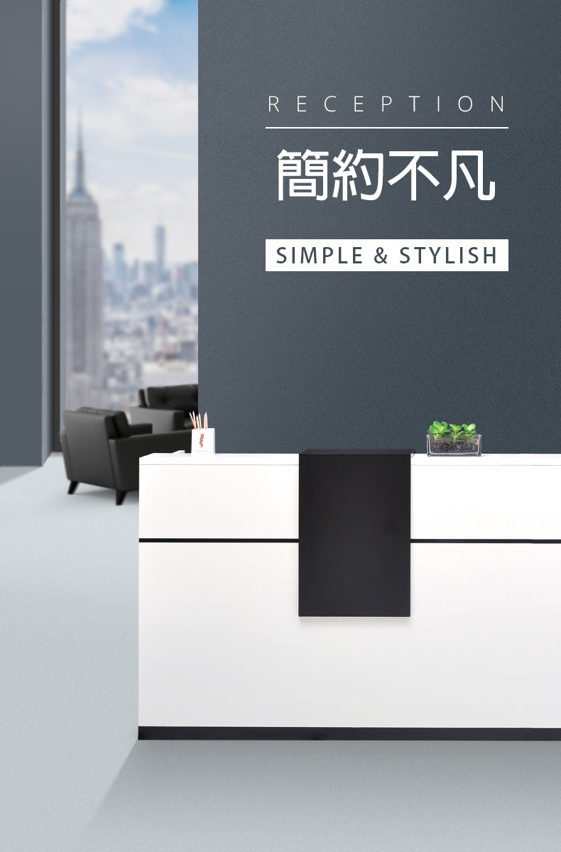 接待處家具 傢俱  傢俬 櫃枱 前台 E1 環保板材 板腳 Reception table desk counter furniture