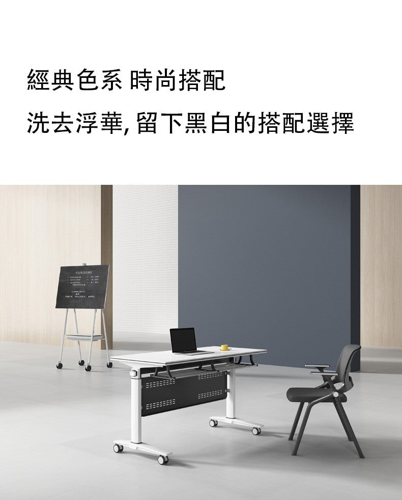 培訓枱 會議枱 工作枱 Fashionable Folding Combination Training Desk