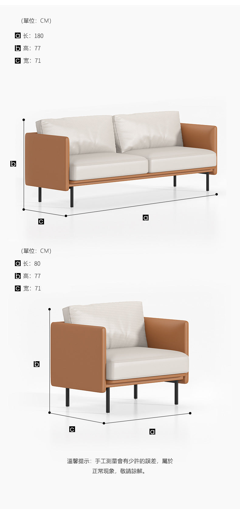 office leather sofa design style 辦公室 梳化 真皮 仿皮 設計 家具 環保板材 (鋼腳/實木腳/板腳)