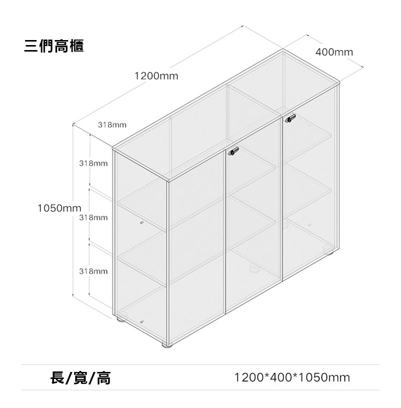 office interior design furniture cabinet wooden file 辦公室 家具 儲物櫃 文件櫃 資料櫃 簡約 設計 收納櫃 組合櫃 木製櫃