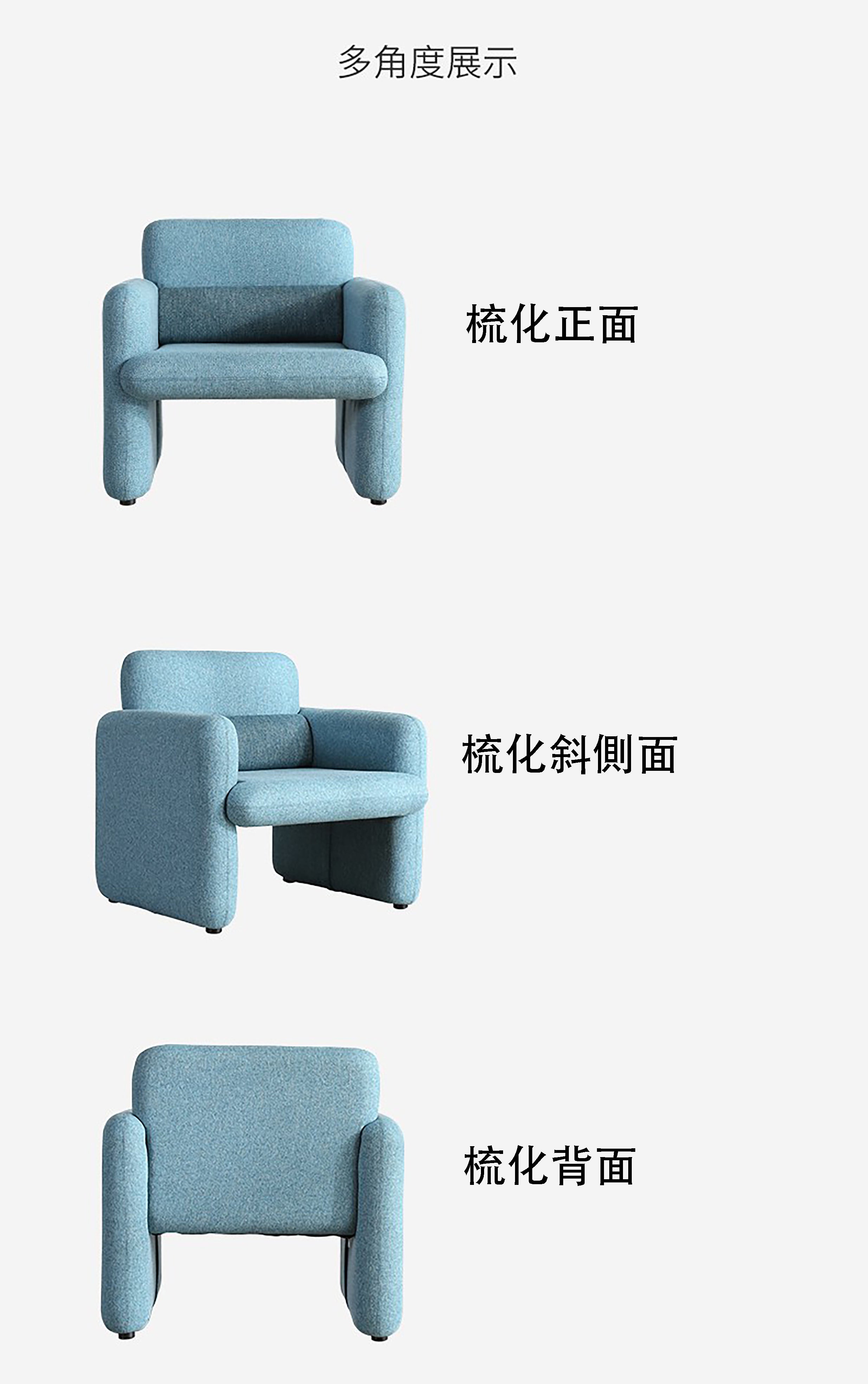 SOFA沙發 休閒家具 Simple Modern Sofa
