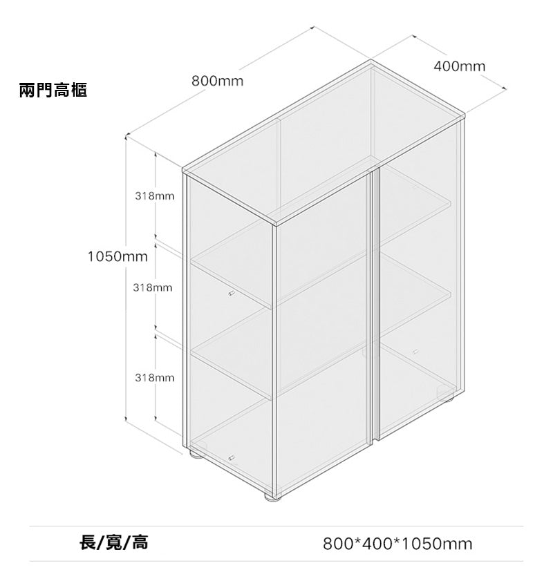 office interior design furniture cabinet wooden file 辦公室 家具 儲物櫃 文件櫃 資料櫃 簡約 設計 收納櫃 組合櫃 木製櫃