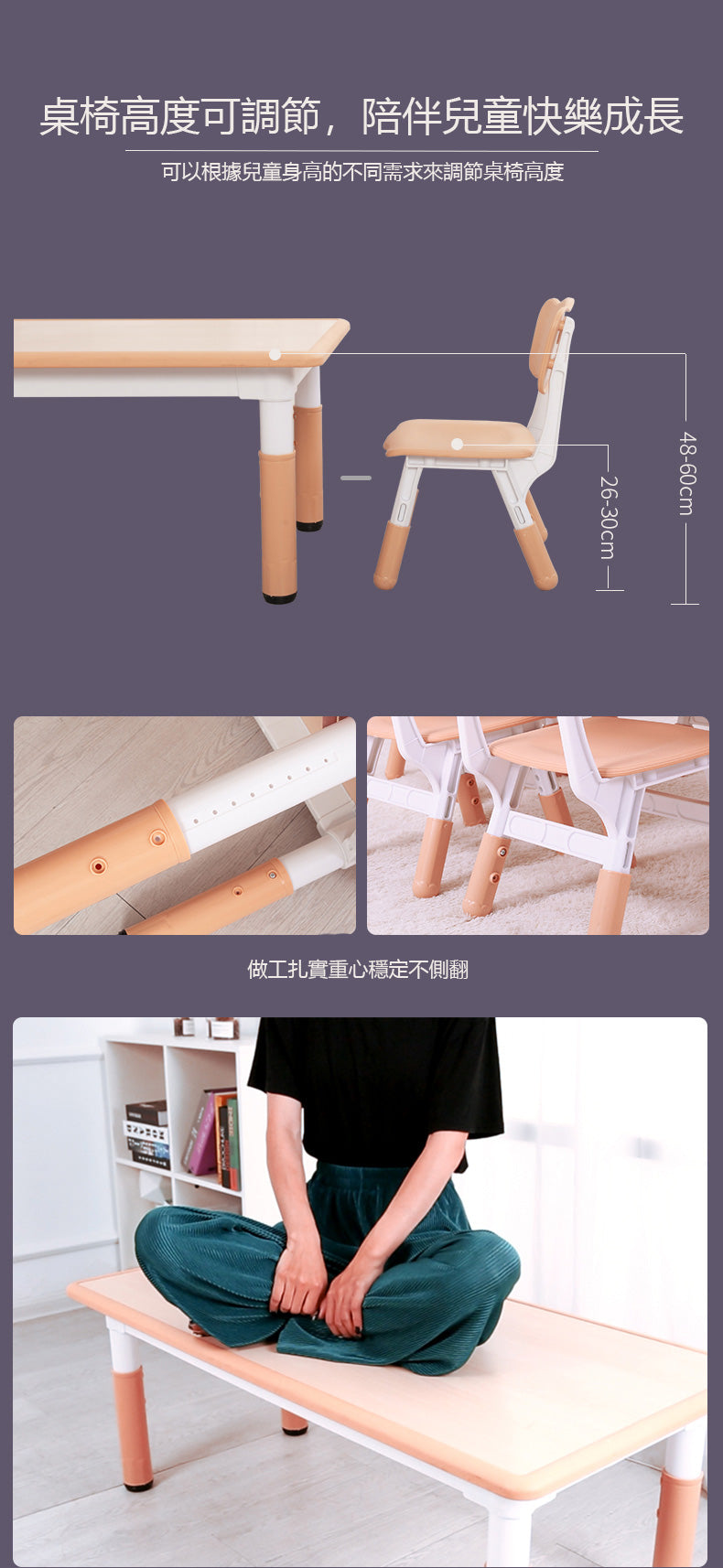 學校家具 傢俱 傢俬 繪畫枱 E1 環保板材  塑膠腳 school drawing table desk furniture 調校高度