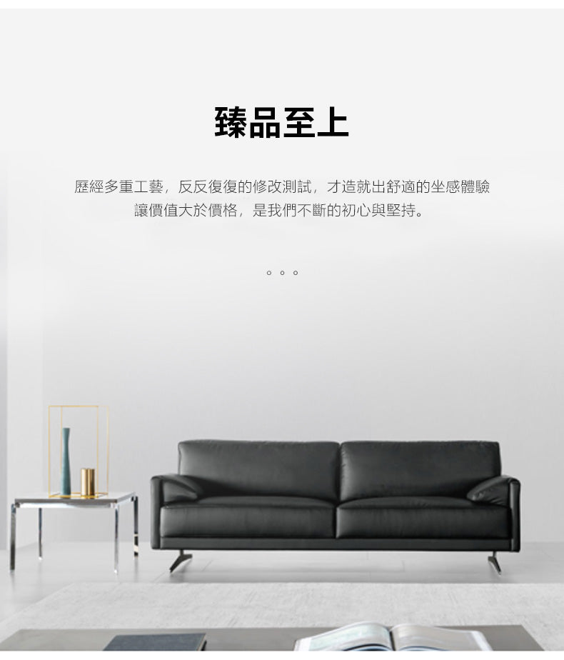 office leather sofa design style 辦公室 梳化 真皮 仿皮 設計 家具  環保板材 (鋼腳/實木腳/板腳)