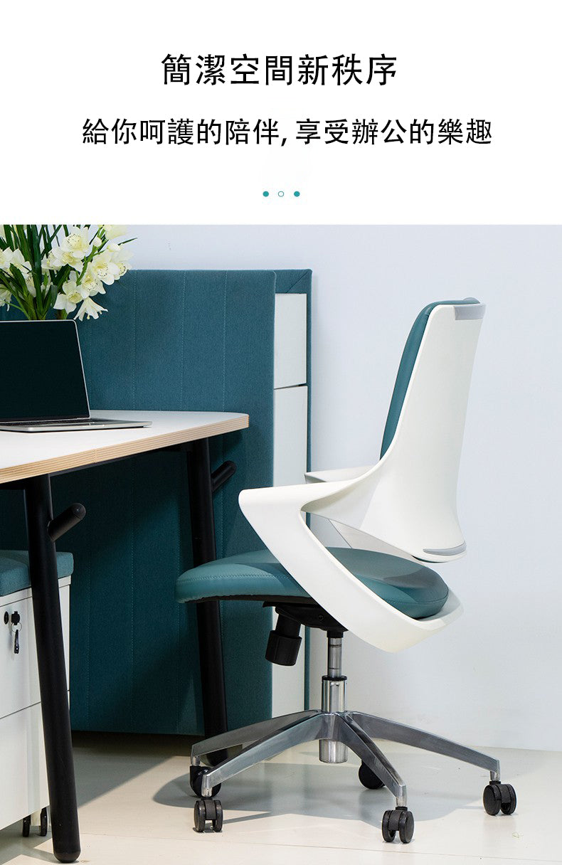 辦公椅 員工椅 Comfortable Modern Office Chair