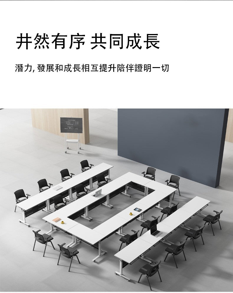 培訓枱 會議枱 工作枱 Fashionable Folding Combination Training Desk