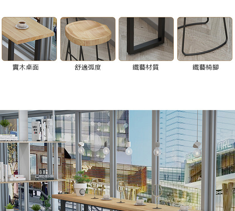 現代 長桌 實木 長方桌 簡約 酒吧桌椅 服務 設計概念 服務客戶 室內 設計 傢私