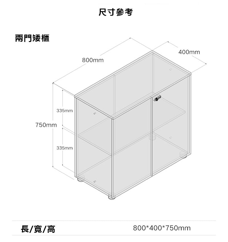 office interior design furniture cabinet wooden file 辦公室 家具 儲物櫃 文件櫃 資料櫃 簡約 設計 收納櫃 組合櫃 木製櫃