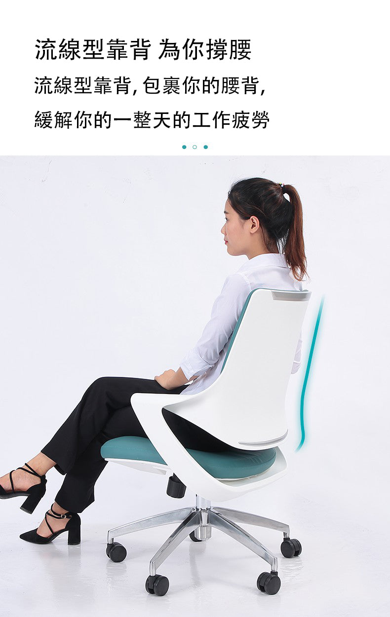 辦公椅 員工椅 Comfortable Modern Office Chair