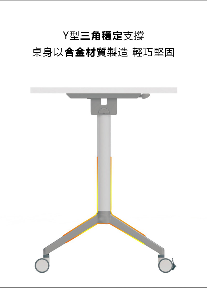 高檔 培訓桌 鋁合金 辦公桌  可移動 翻板 課桌 拼接 折疊 會議桌