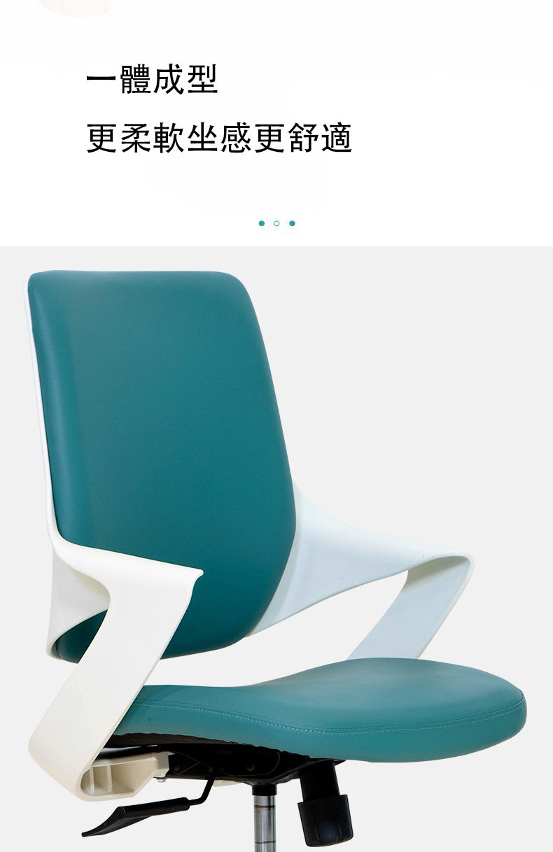 辦公椅 員工椅 Comfortable Modern Office Chair