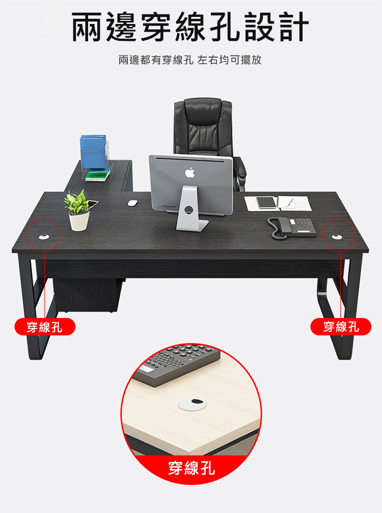 主管檯 E1 環保板材 鋼腳板腳 側櫃 executive manager boss table desk furniture