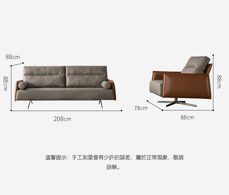 office leather sofa design style 辦公室 梳化 真皮 仿皮 設計 家具  環保板材 (鋼腳/實木腳/板腳)