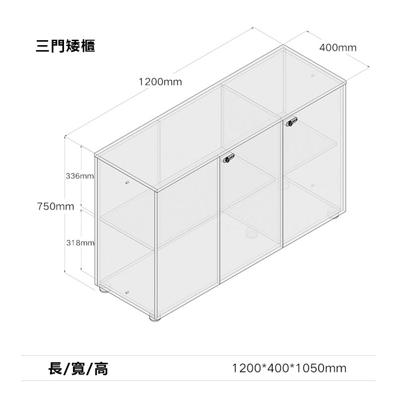 office interior design furniture cabinet wooden file 辦公室 家具 儲物櫃 文件櫃 資料櫃 簡約 設計 收納櫃 組合櫃 木製櫃